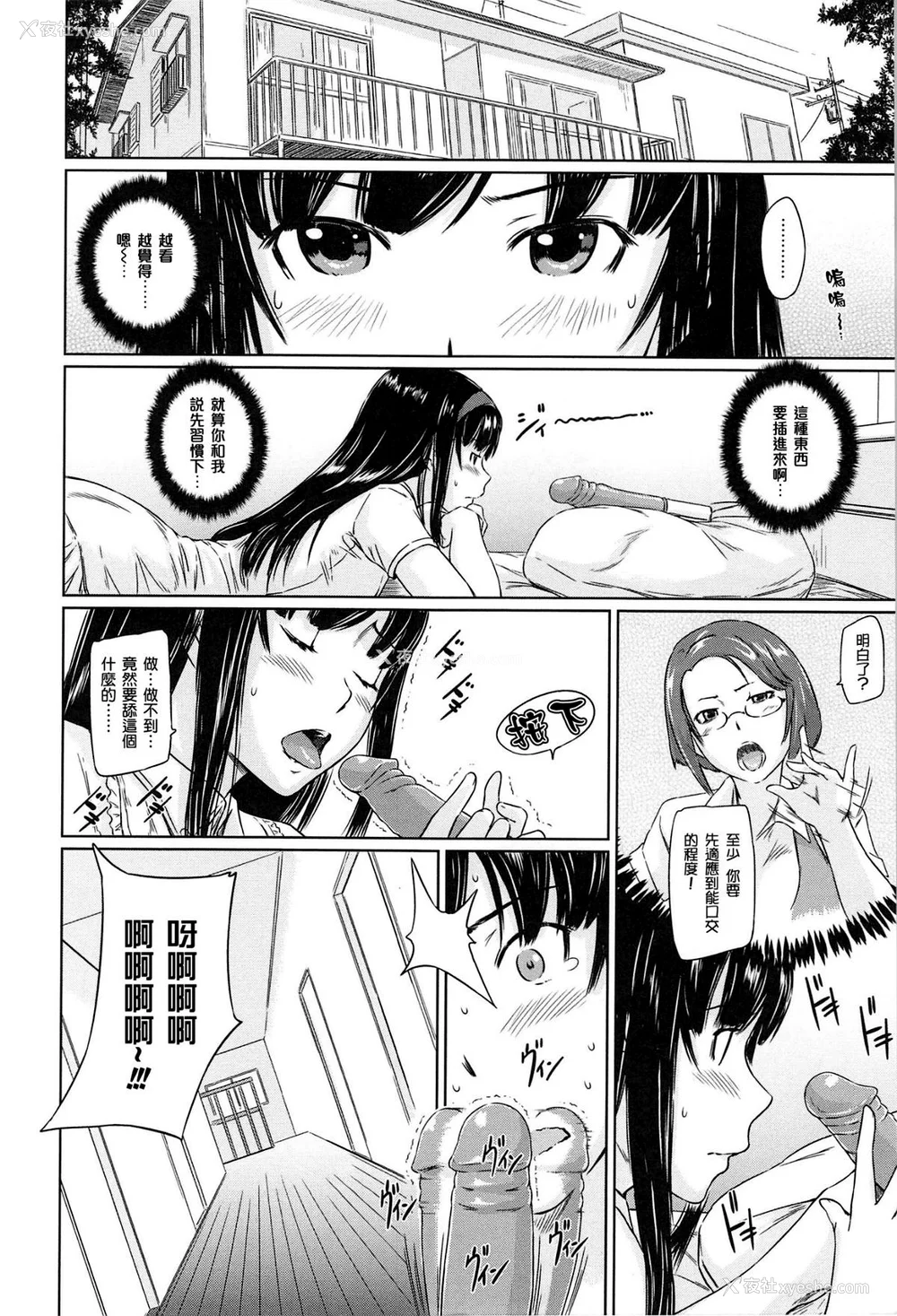 60P - [如月群真] 常春荘へようこそ [无修正]