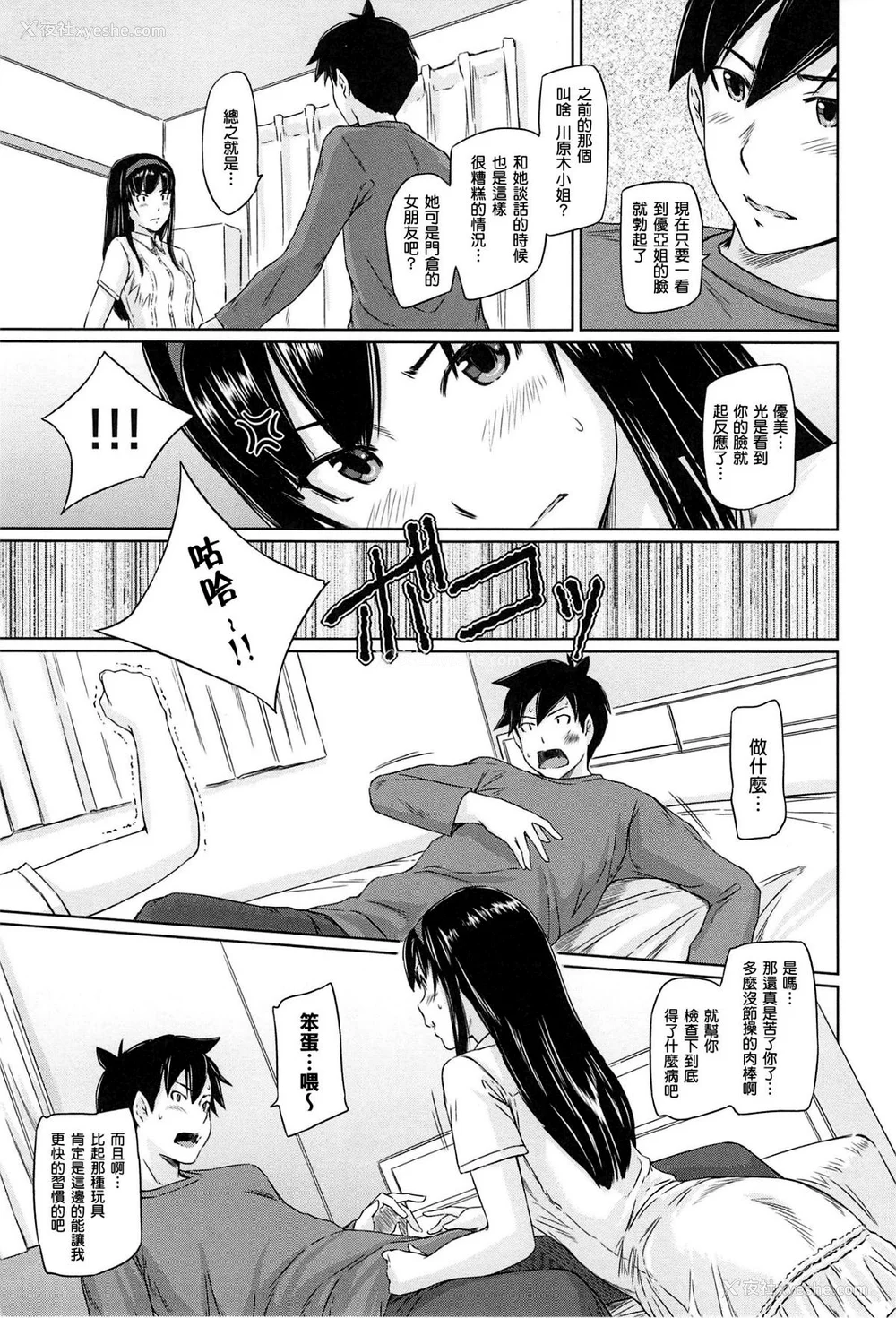 63P - [如月群真] 常春荘へようこそ [无修正]