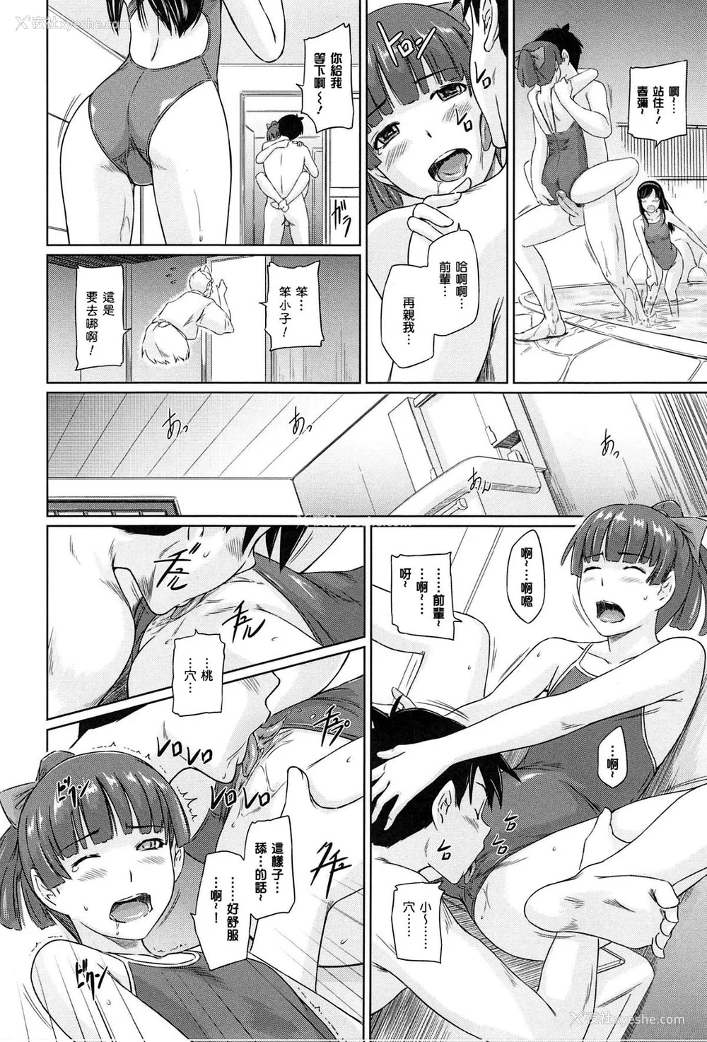 90P - [如月群真] 常春荘へようこそ [无修正]