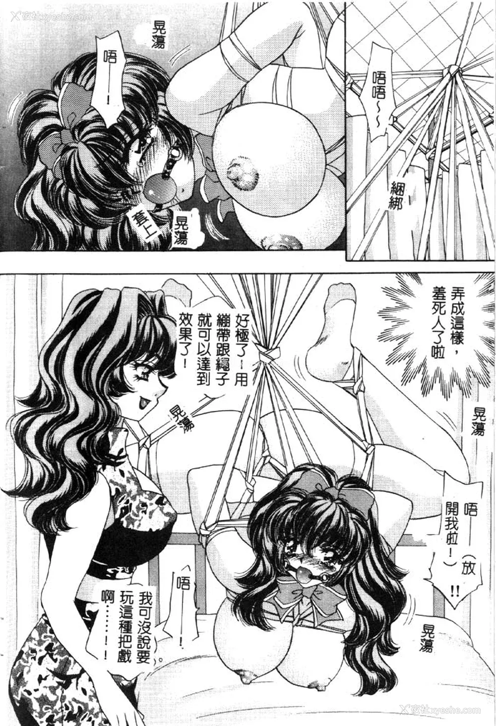 43P - [猫岛礼] ハッピークリニック [中漫]