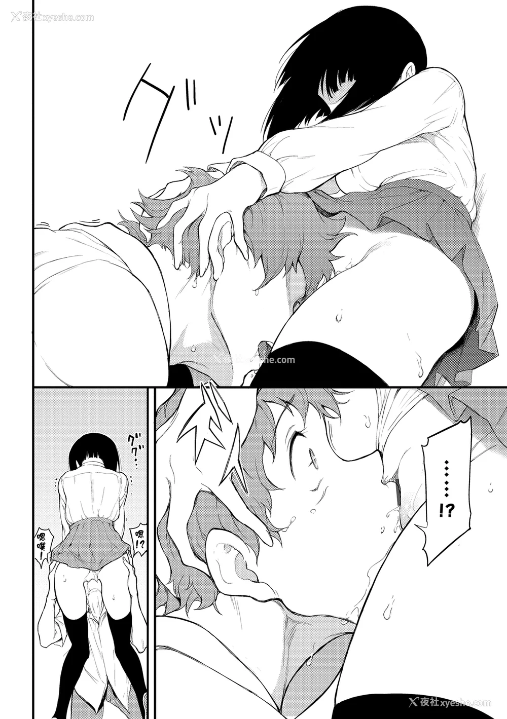 112P - [きょくちょ] らぶゆー♥ [中国翻訳] [DL版]
