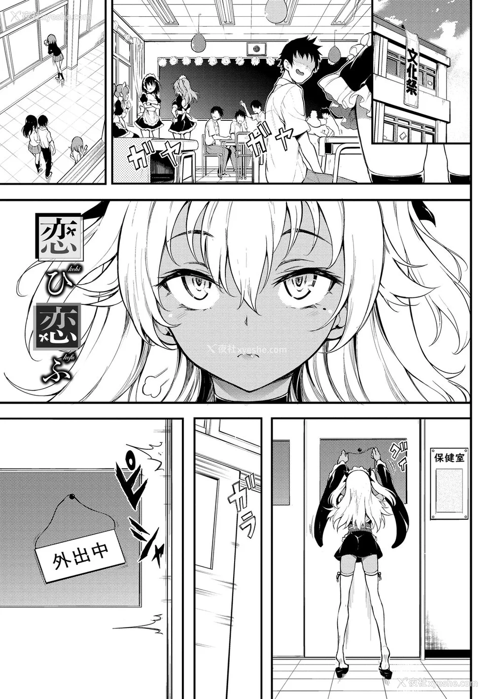 127P - [きょくちょ] らぶゆー♥ [中国翻訳] [DL版]