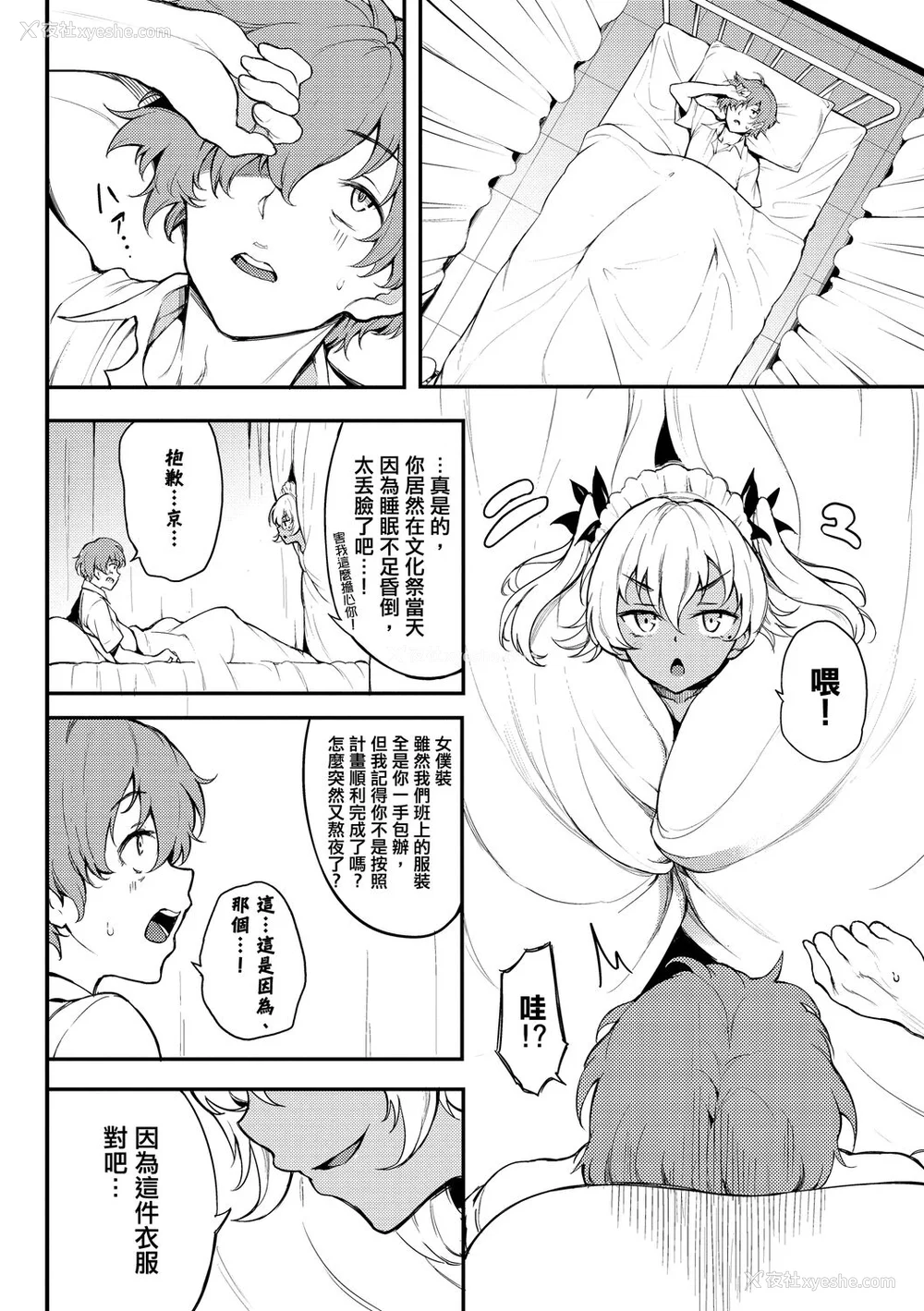 128P - [きょくちょ] らぶゆー♥ [中国翻訳] [DL版]