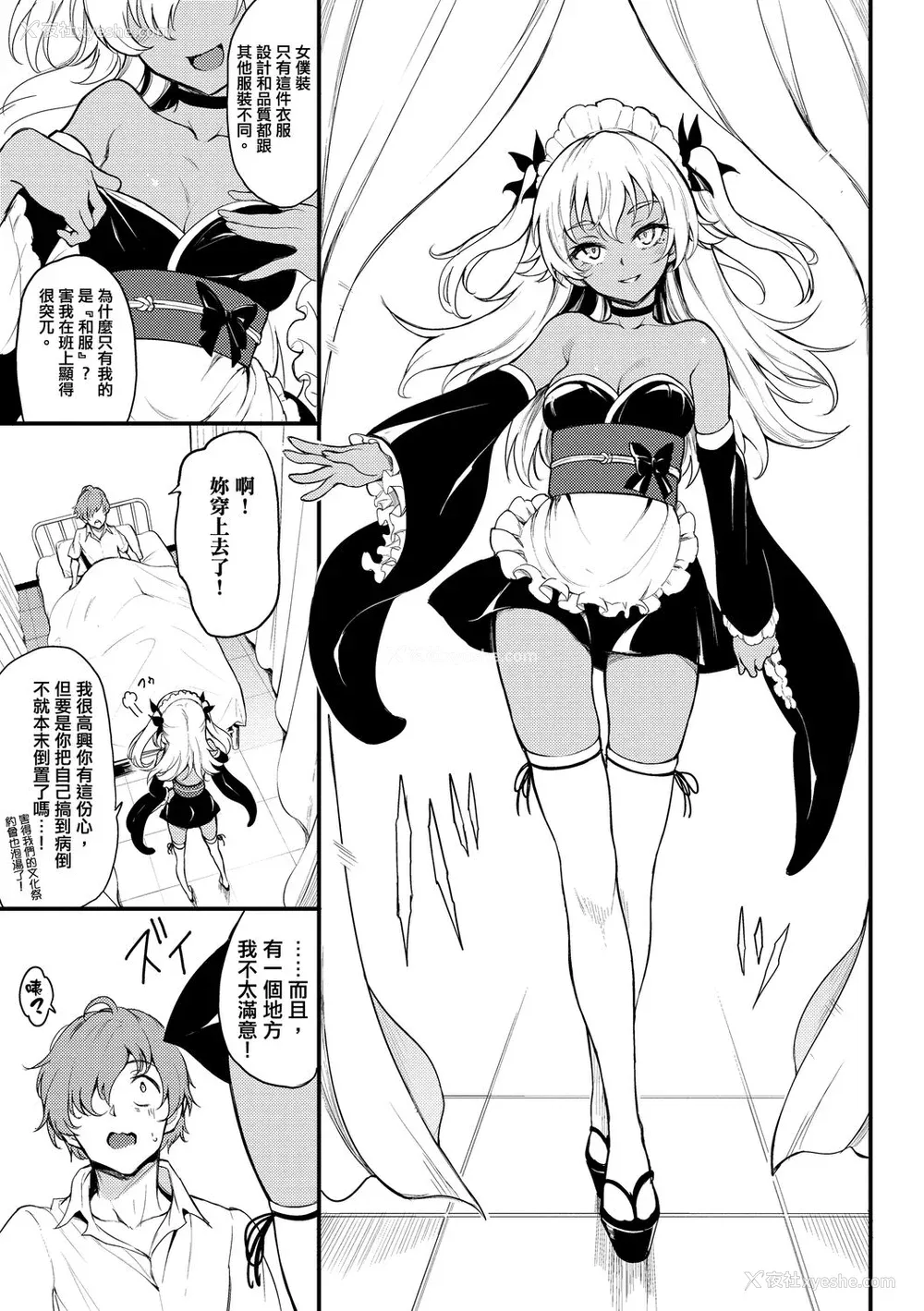 129P - [きょくちょ] らぶゆー♥ [中国翻訳] [DL版]