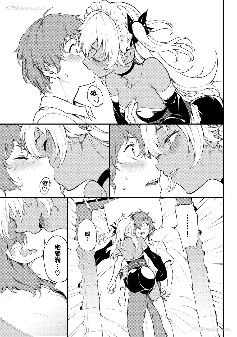 131P - [きょくちょ] らぶゆー♥ [中国翻訳] [DL版]