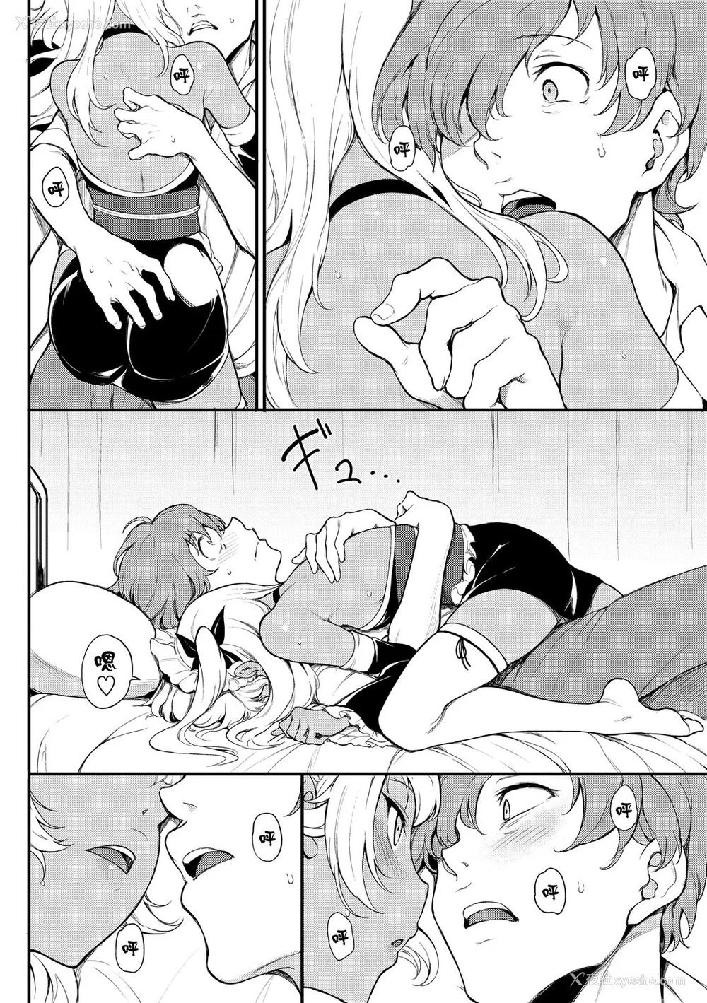 132P - [きょくちょ] らぶゆー♥ [中国翻訳] [DL版]
