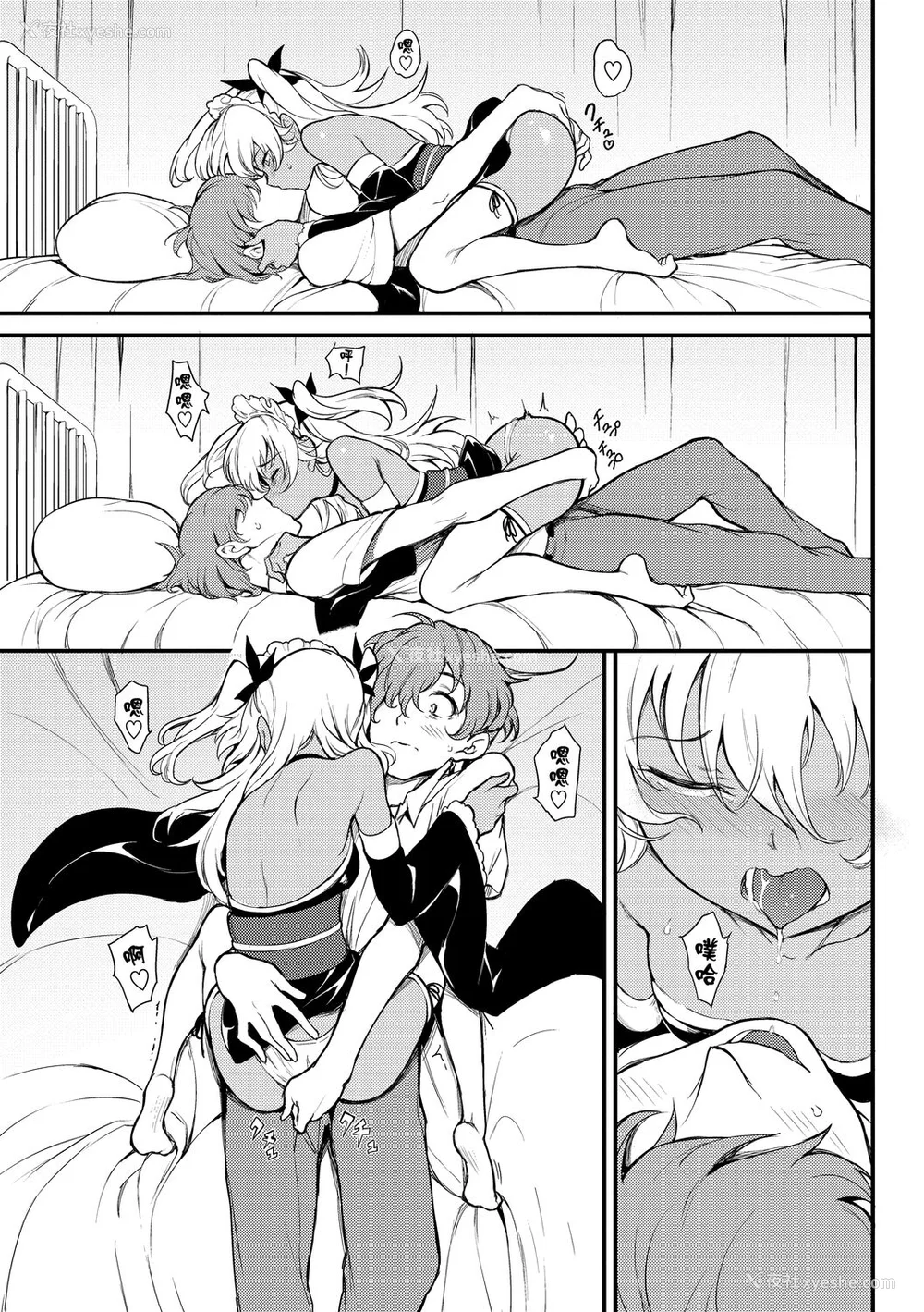 135P - [きょくちょ] らぶゆー♥ [中国翻訳] [DL版]
