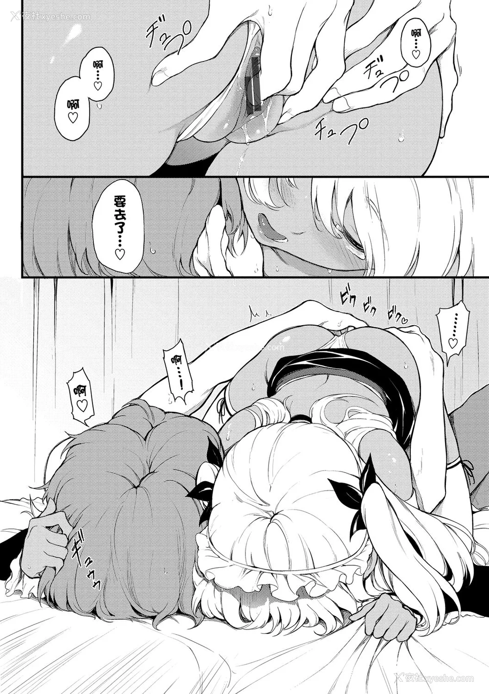 136P - [きょくちょ] らぶゆー♥ [中国翻訳] [DL版]