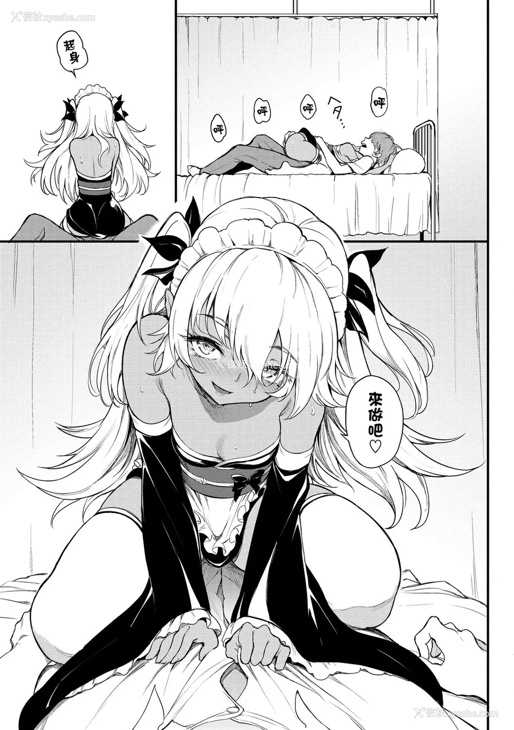 137P - [きょくちょ] らぶゆー♥ [中国翻訳] [DL版]