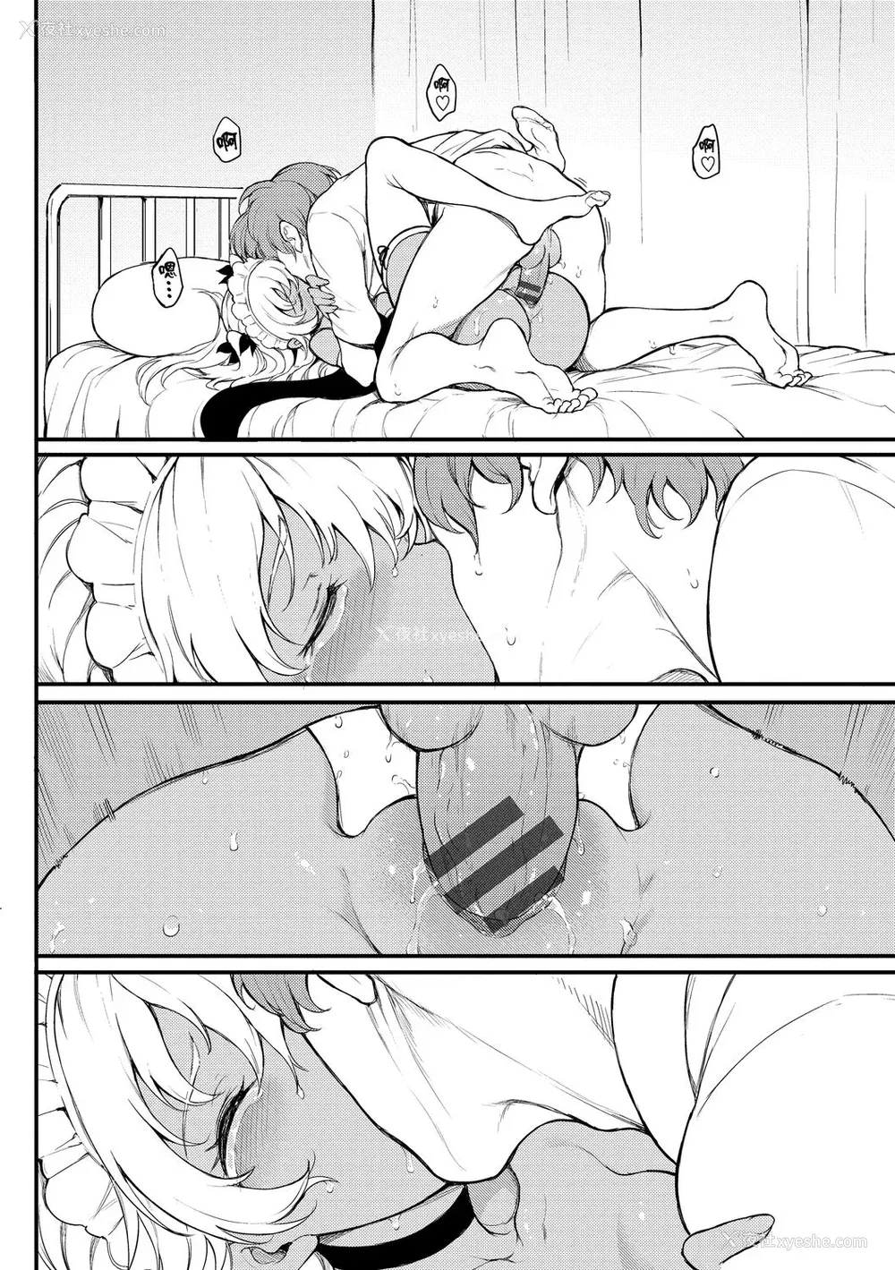 142P - [きょくちょ] らぶゆー♥ [中国翻訳] [DL版]