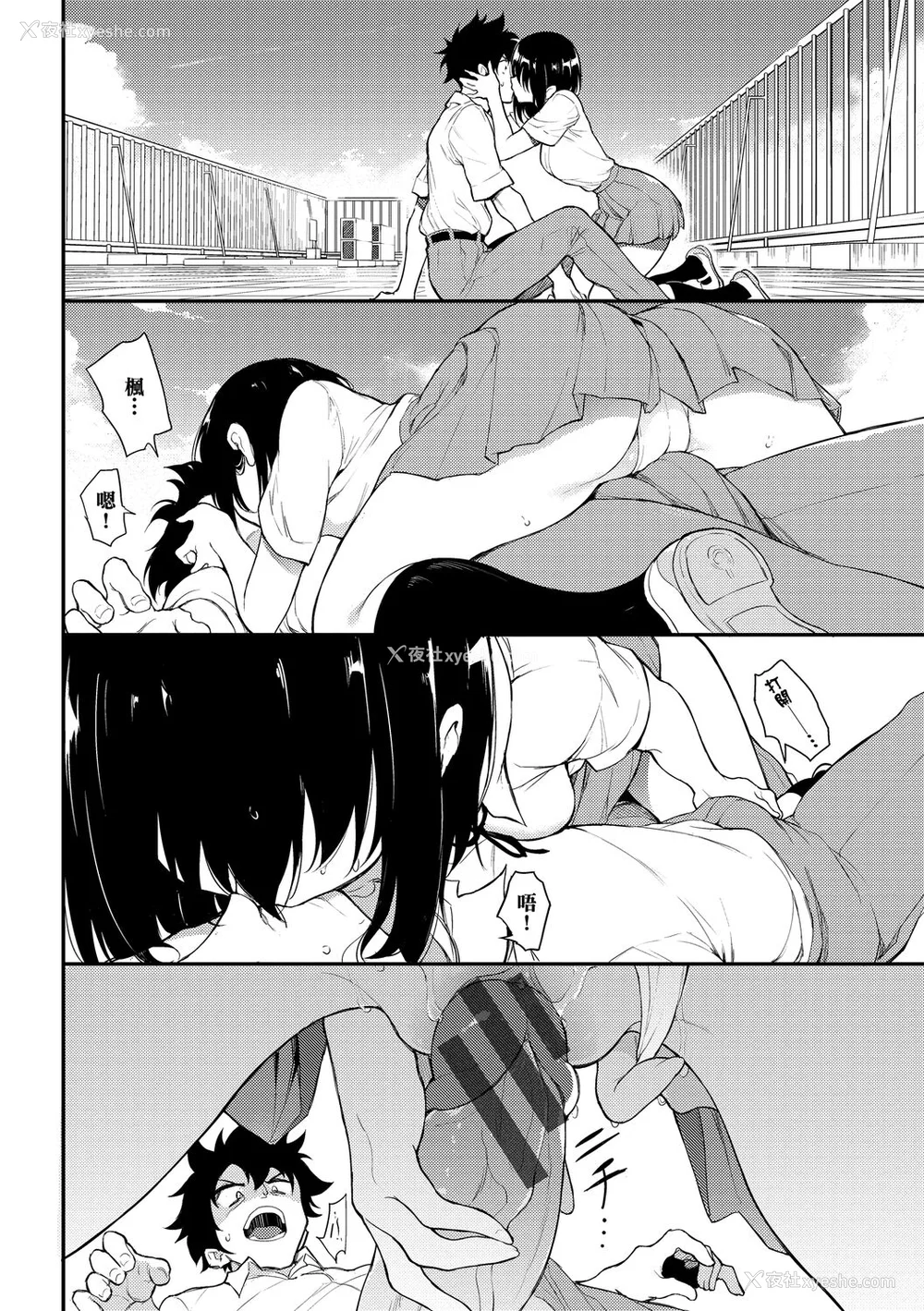 164P - [きょくちょ] らぶゆー♥ [中国翻訳] [DL版]