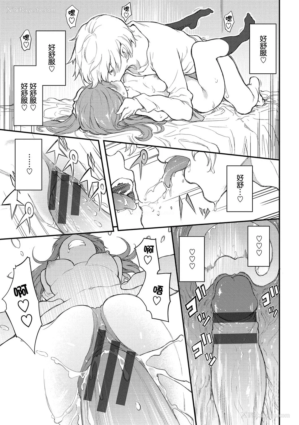 27P - [きょくちょ] らぶゆー♥ [中国翻訳] [DL版]