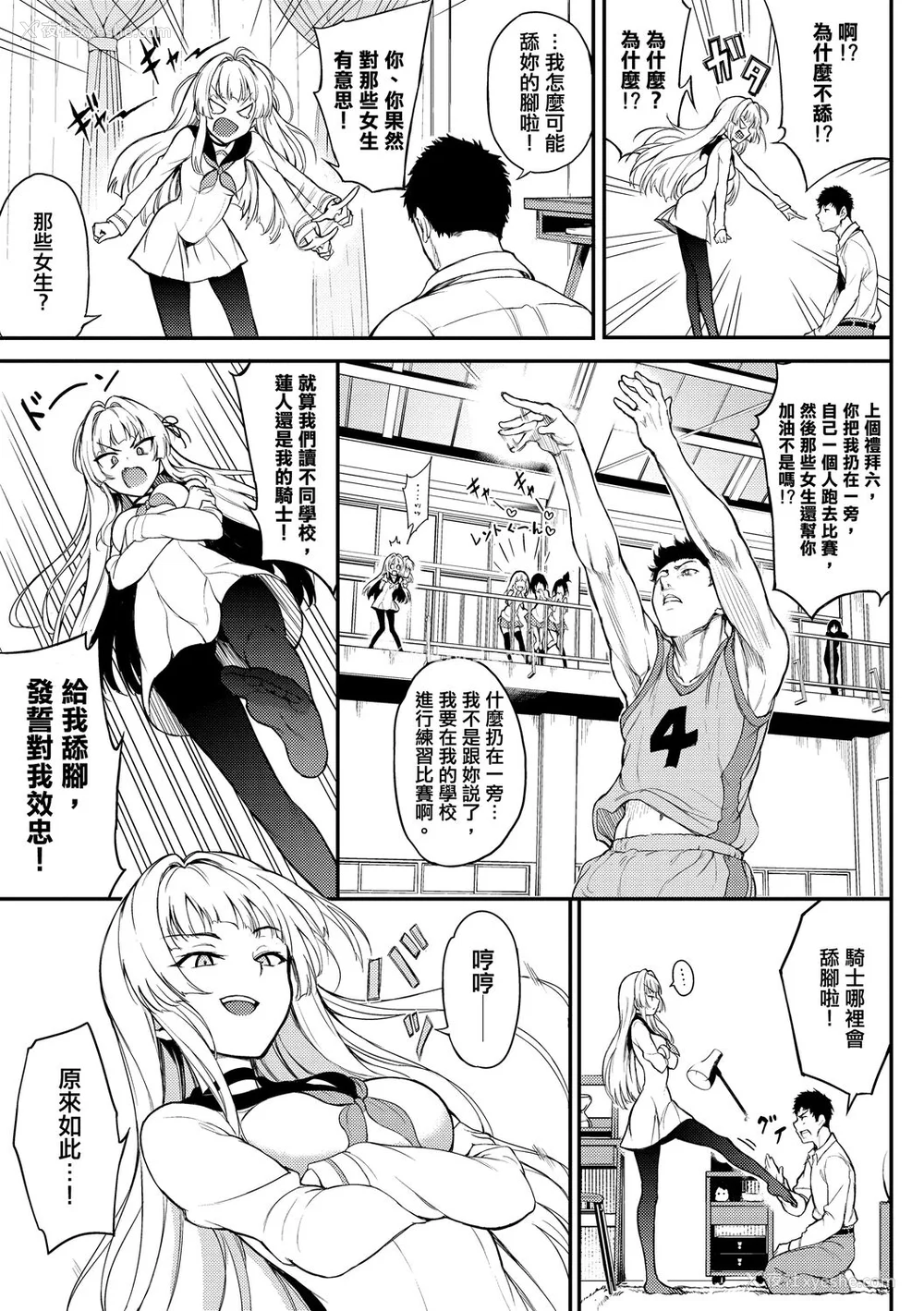 33P - [きょくちょ] らぶゆー♥ [中国翻訳] [DL版]