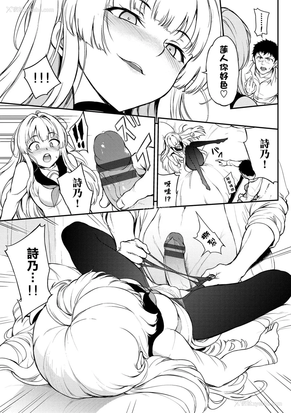 37P - [きょくちょ] らぶゆー♥ [中国翻訳] [DL版]
