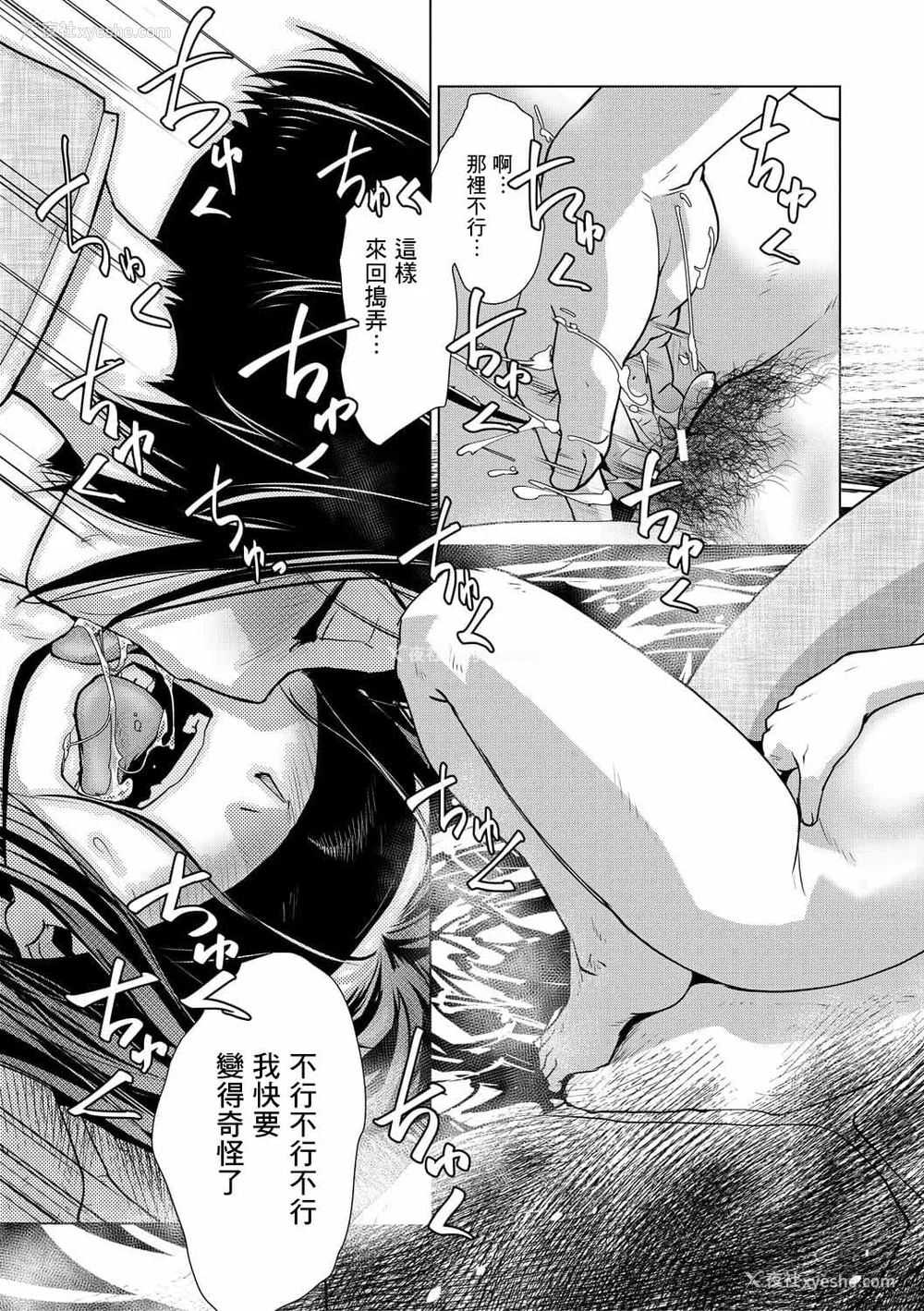 18P - [かもたま] ふたなり女将の生ハメ繁盛记 [没有汉化] [去圣光]