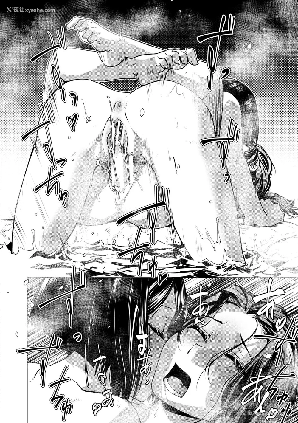 23P - [かもたま] ふたなり女将の生ハメ繁盛记 [没有汉化] [去圣光]