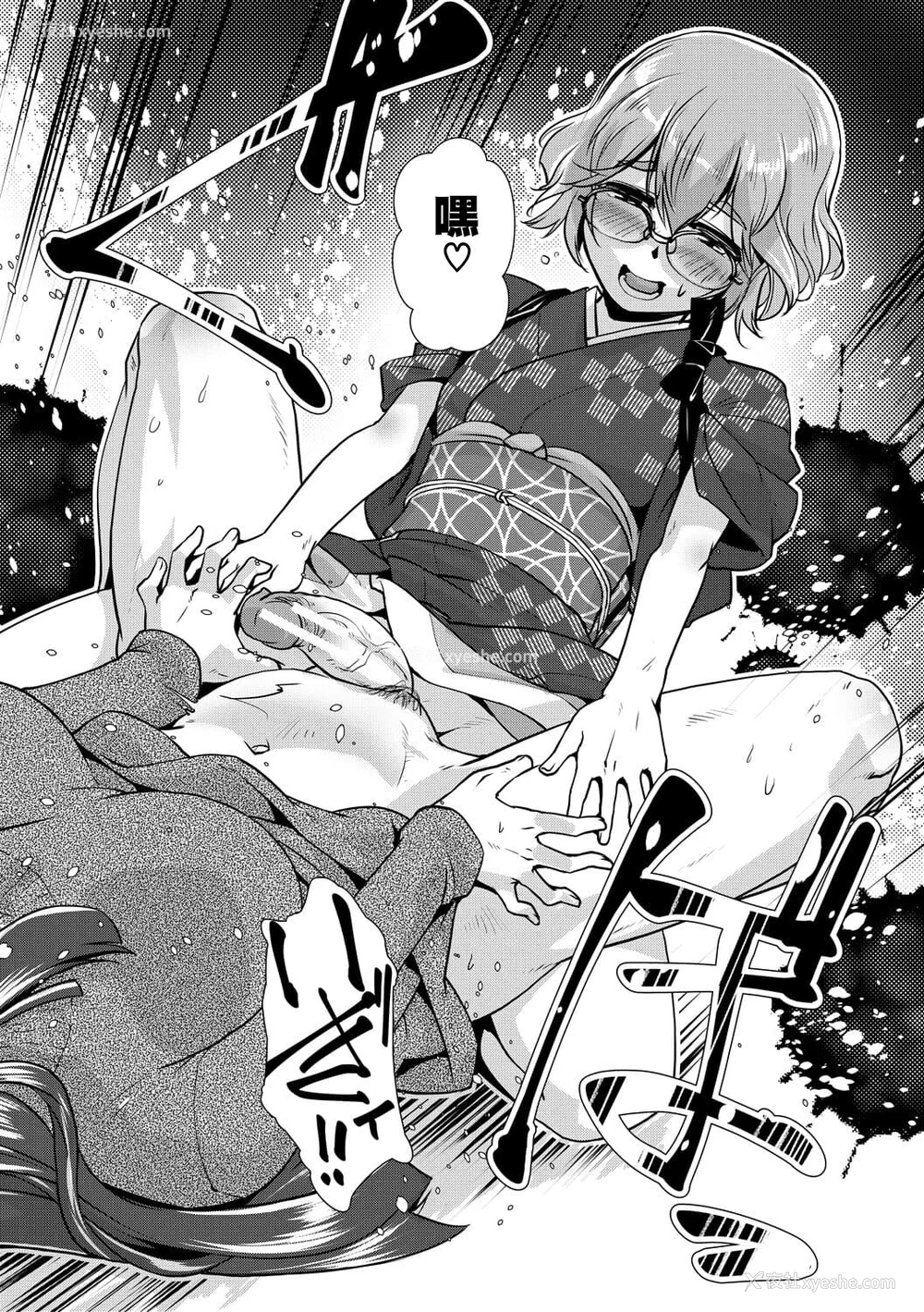 77P - [かもたま] ふたなり女将の生ハメ繁盛记 [没有汉化] [去圣光]