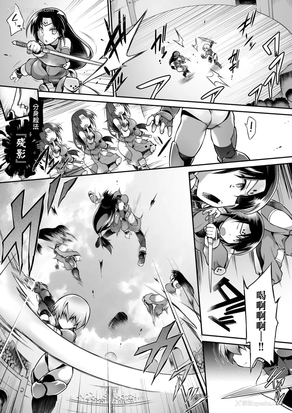 172P - [灯ひでかず] 快感游戯录 [中国翻訳] [DL版]