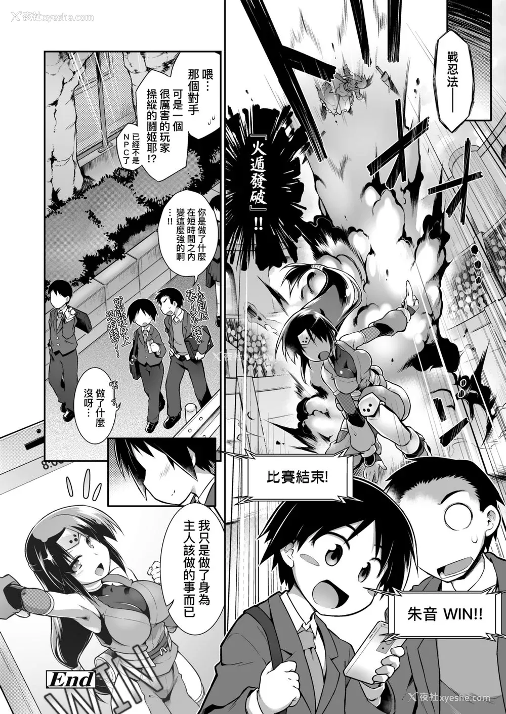 191P - [灯ひでかず] 快感游戯录 [中国翻訳] [DL版]