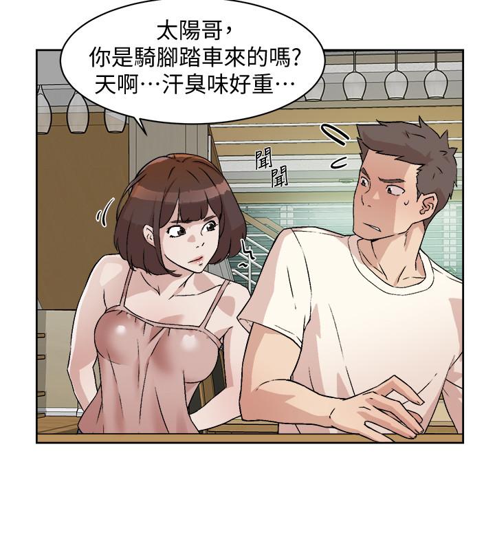 24P - 好友的私生活