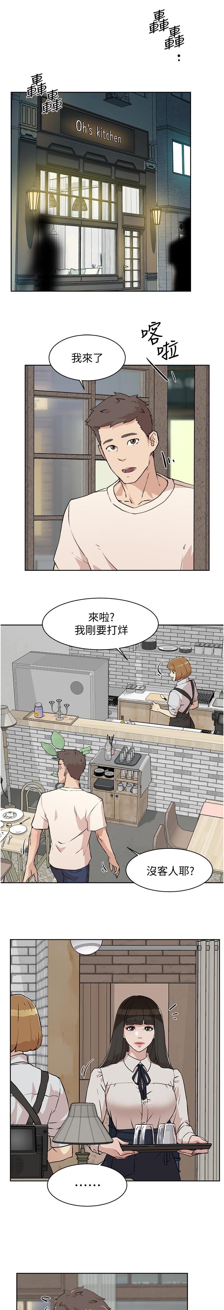 31P - 好友的私生活
