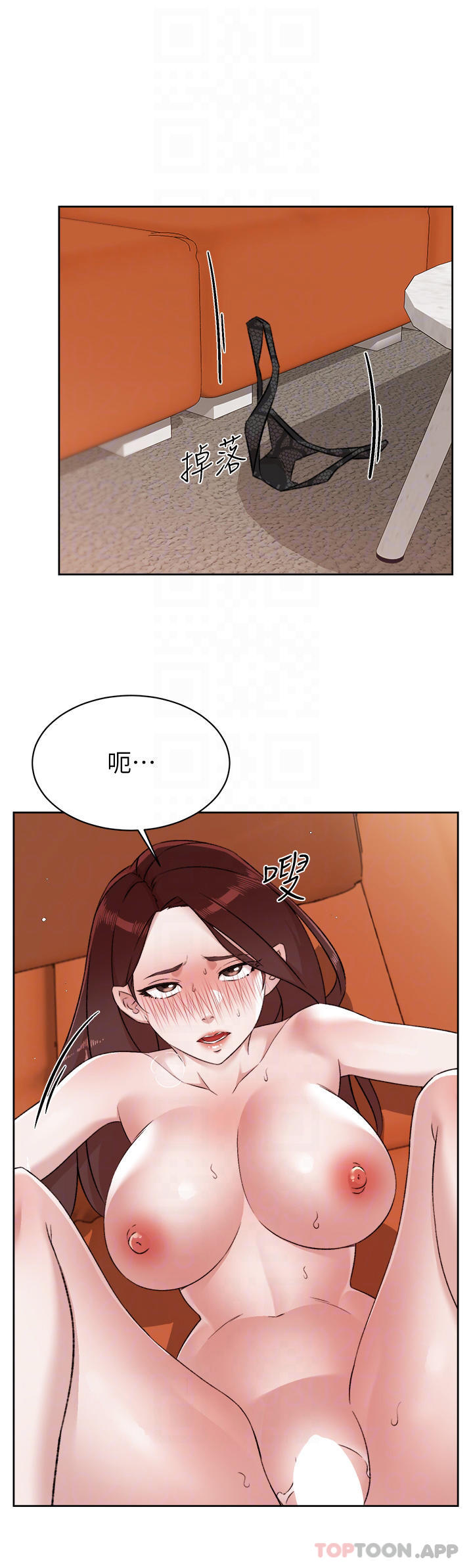 16P - 好友的私生活