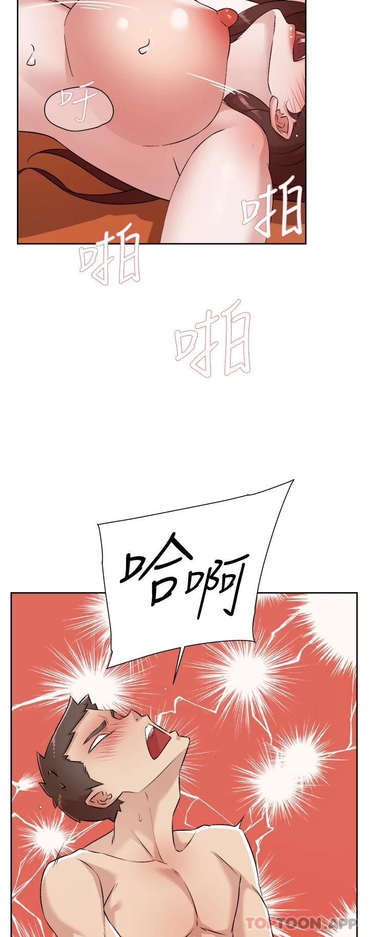 29P - 好友的私生活