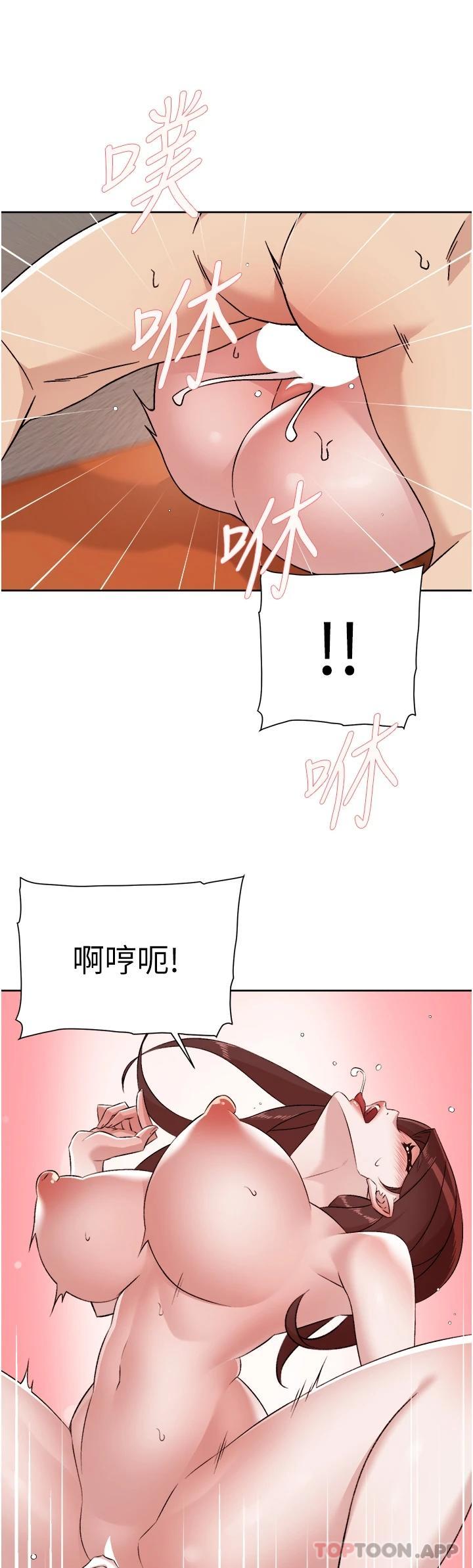 31P - 好友的私生活