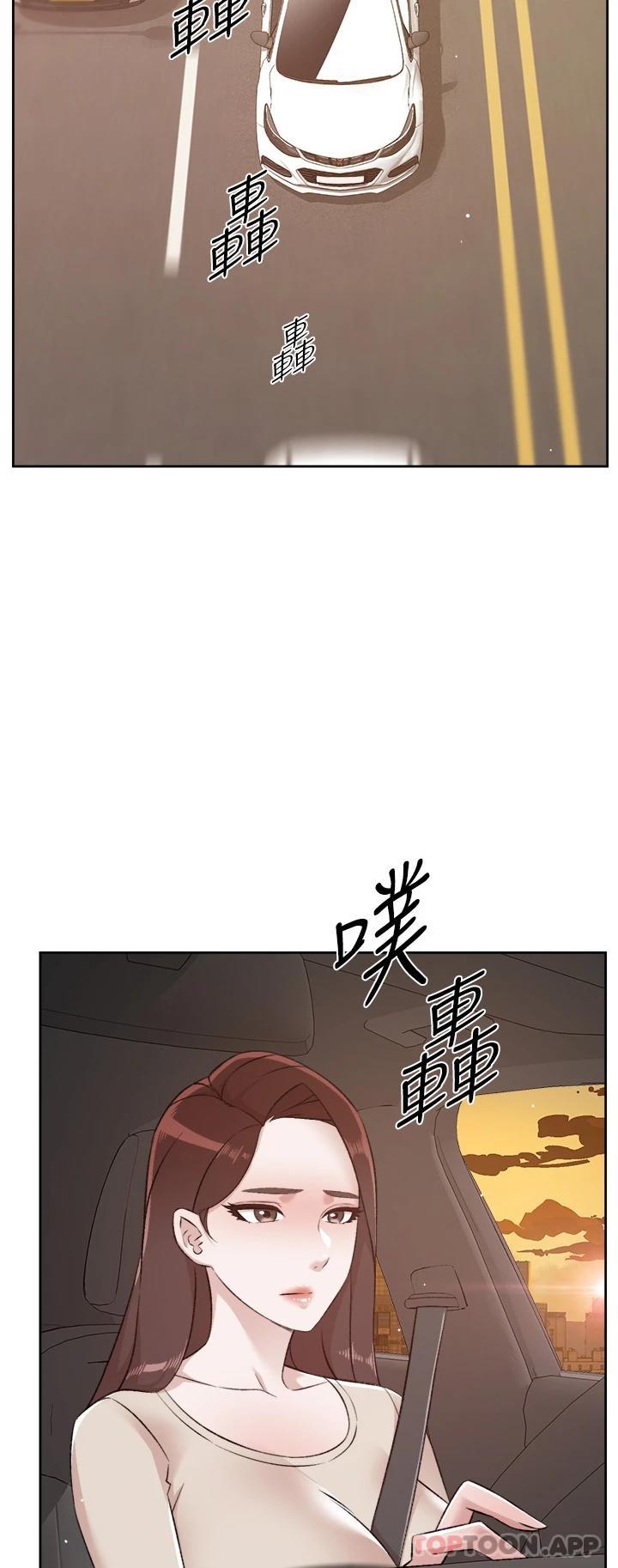 38P - 好友的私生活