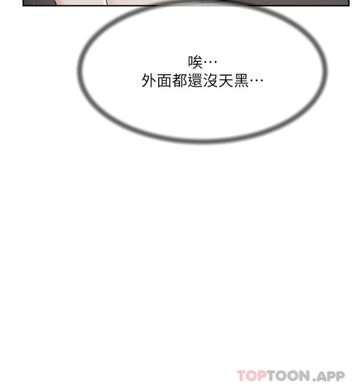 39P - 好友的私生活