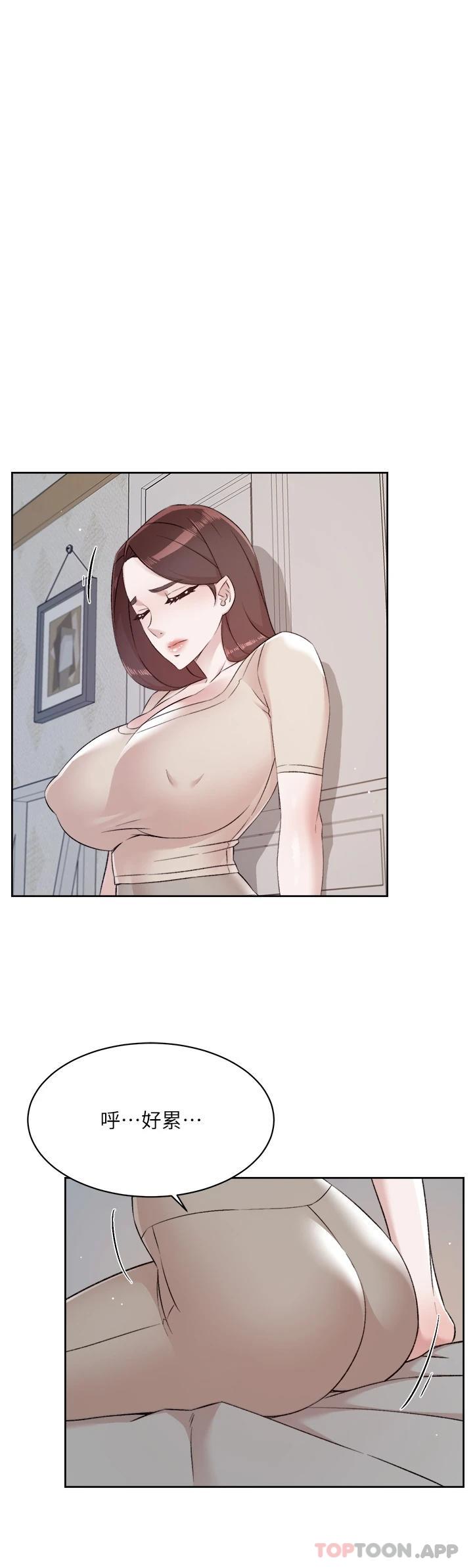 49P - 好友的私生活