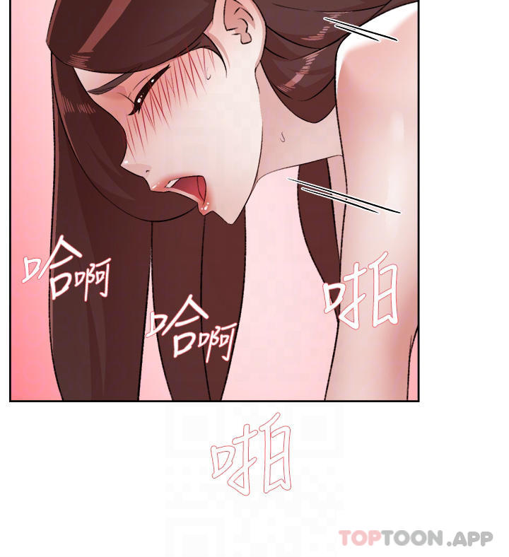 6P - 好友的私生活