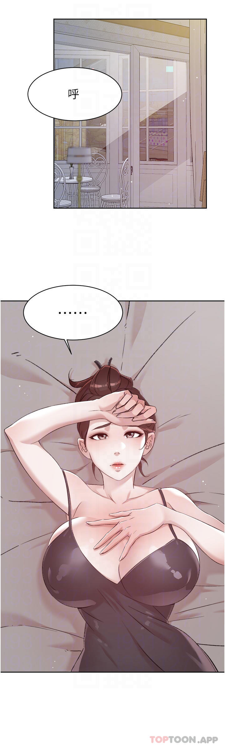 15P - 好友的私生活