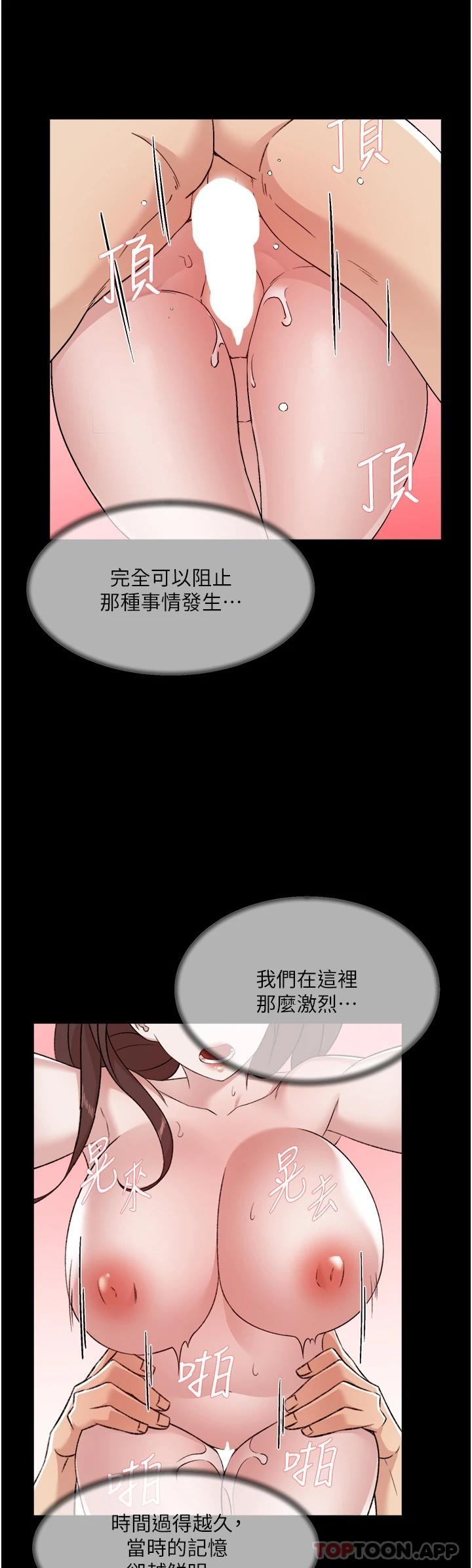 27P - 好友的私生活