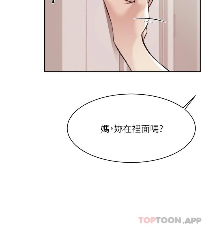 45P - 好友的私生活