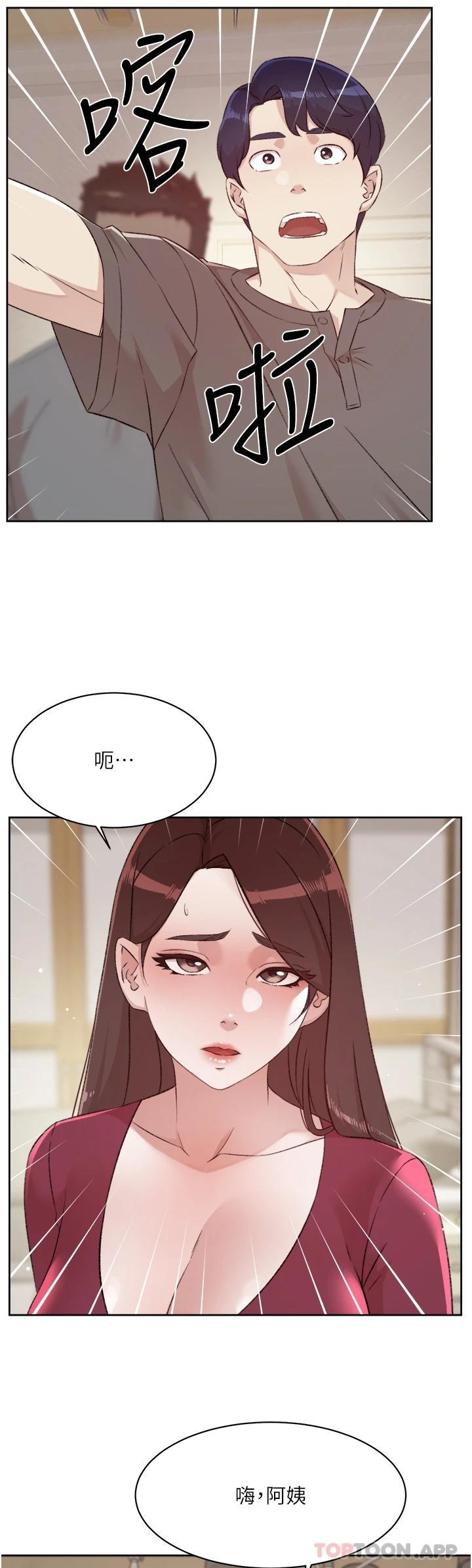 49P - 好友的私生活