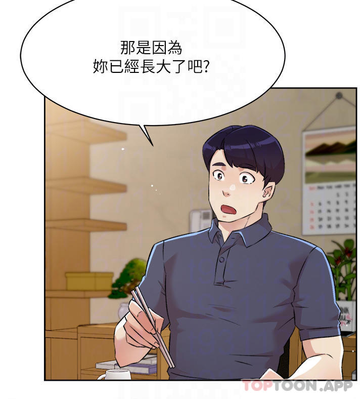 6P - 好友的私生活