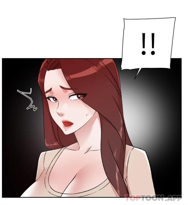 9P - 好友的私生活