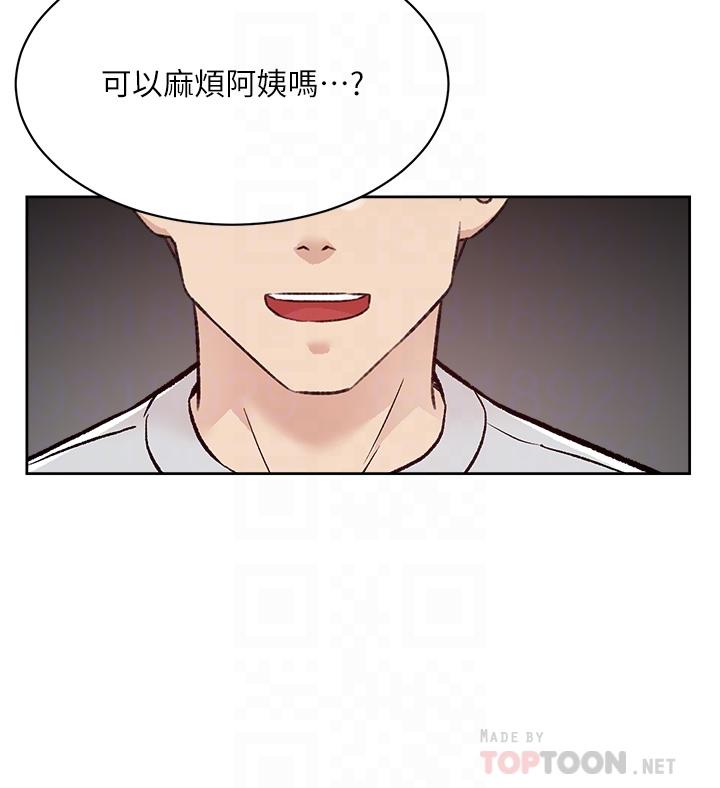 12P - 好友的私生活