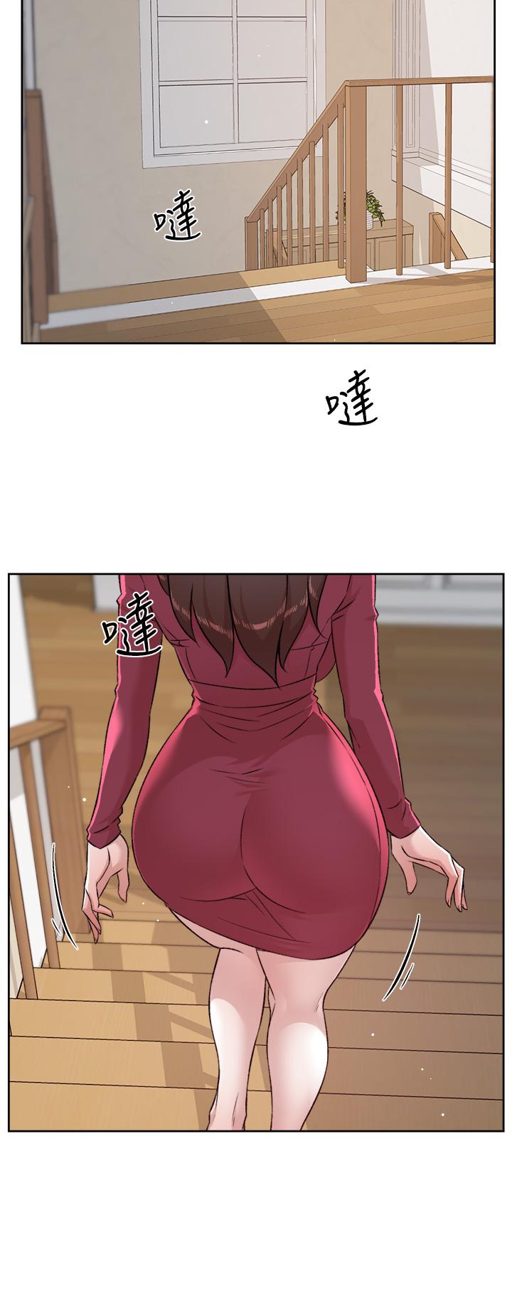 17P - 好友的私生活