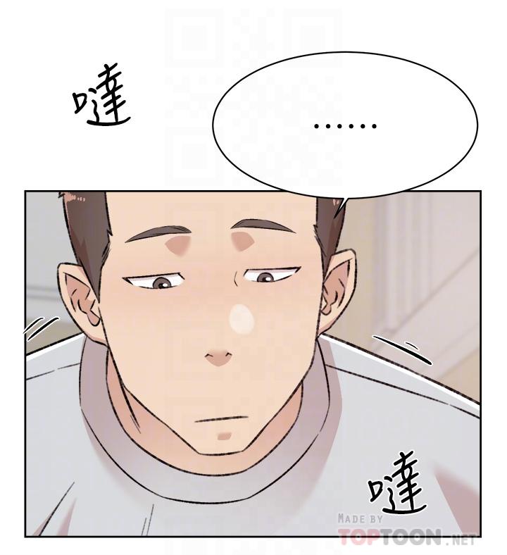 18P - 好友的私生活