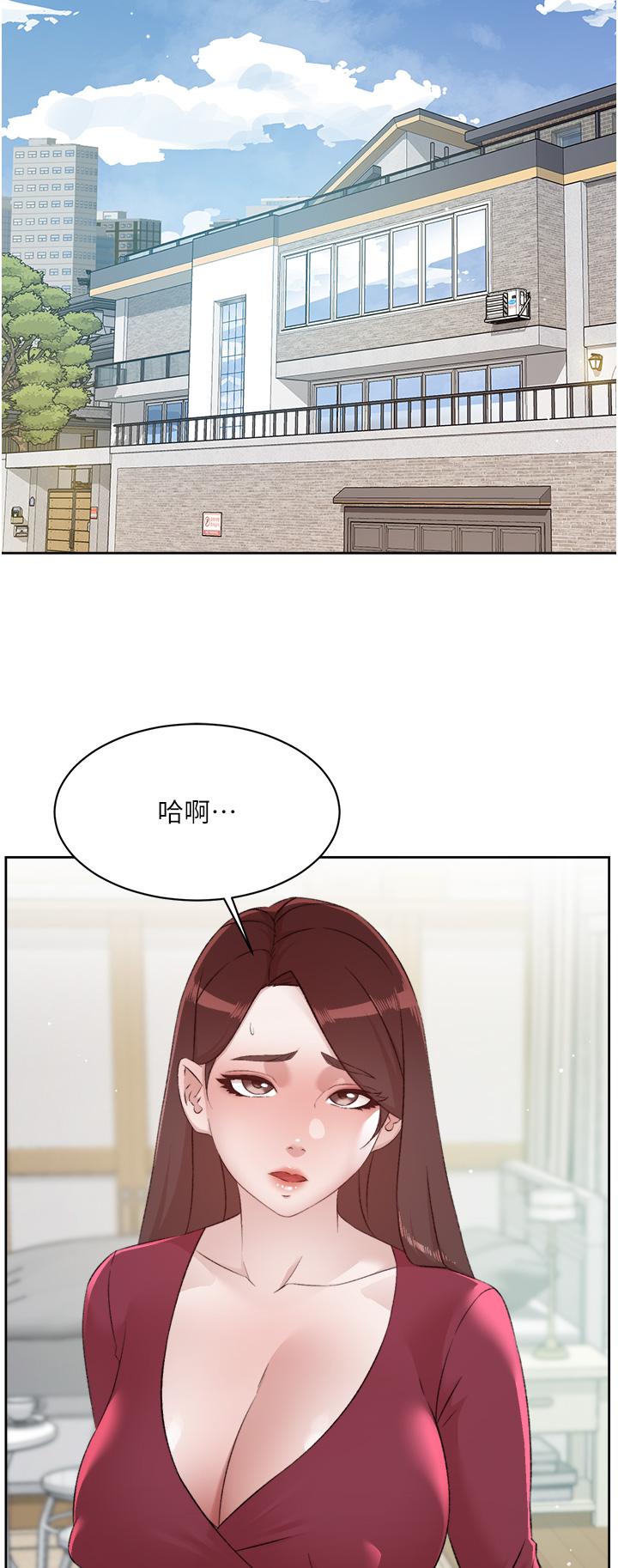 2P - 好友的私生活