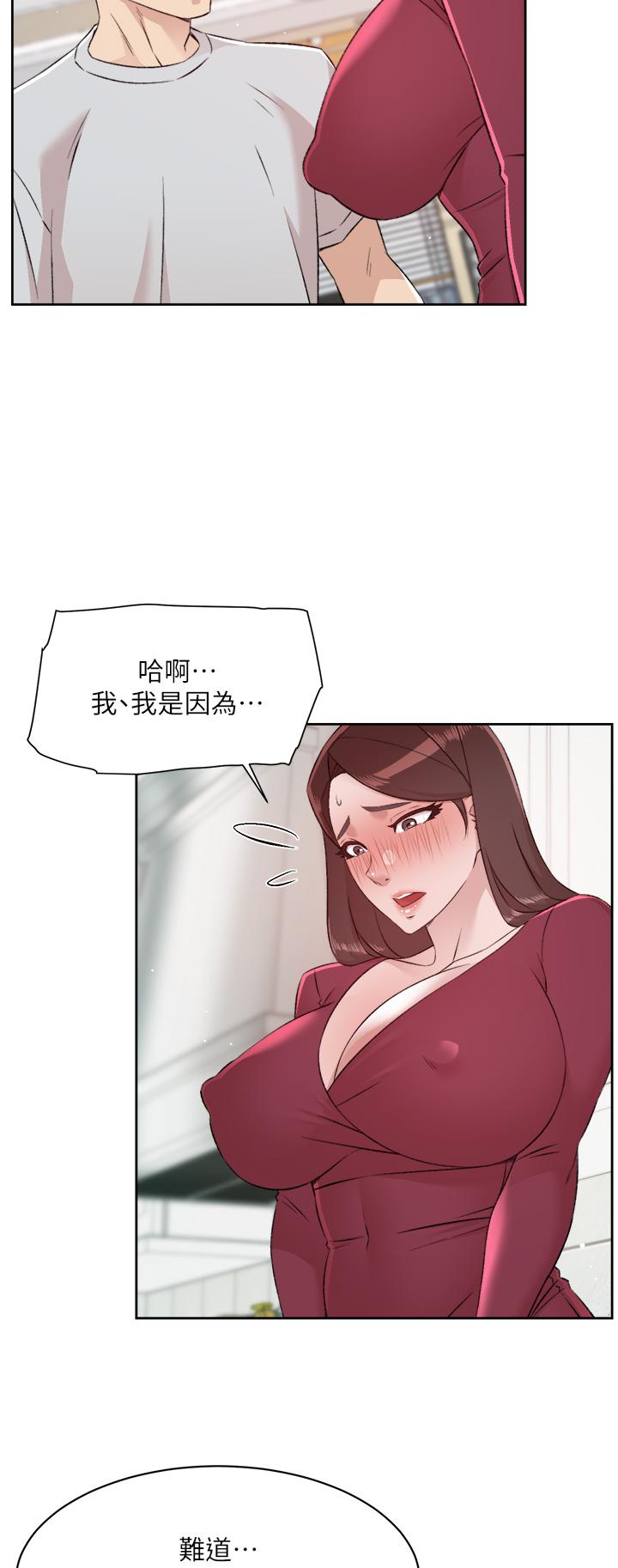 38P - 好友的私生活