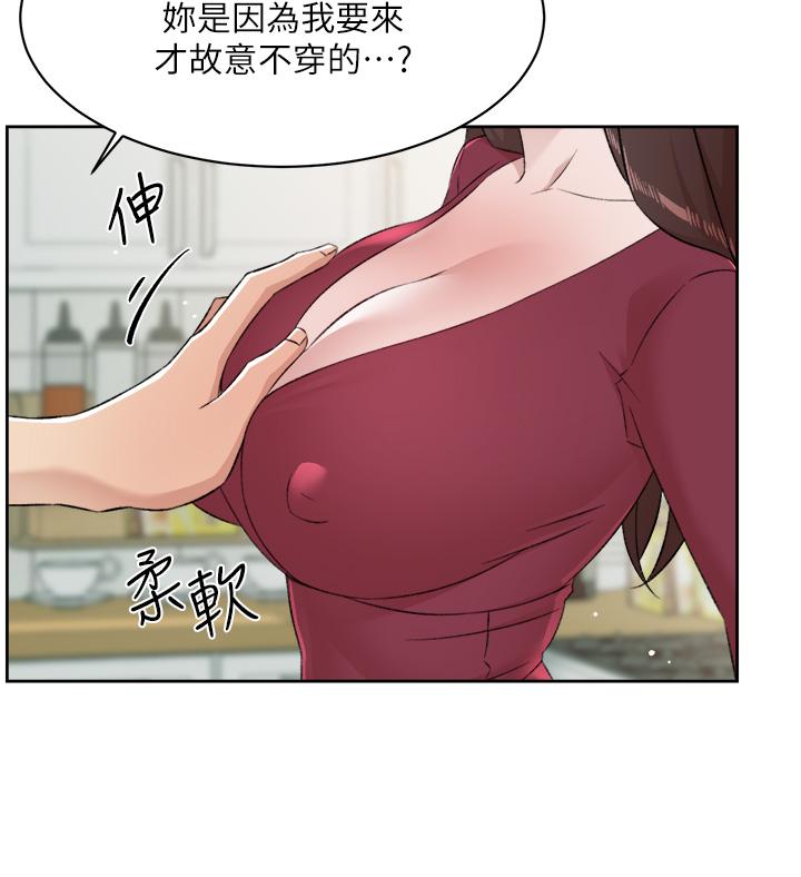 39P - 好友的私生活