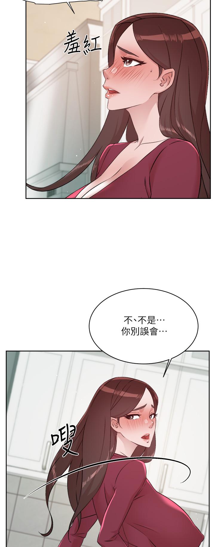 41P - 好友的私生活