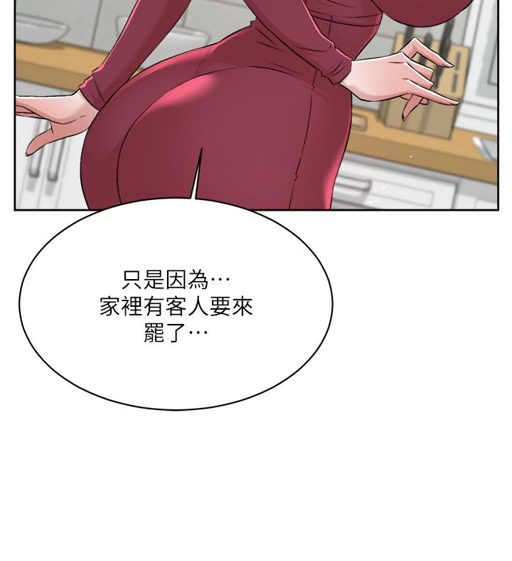 42P - 好友的私生活