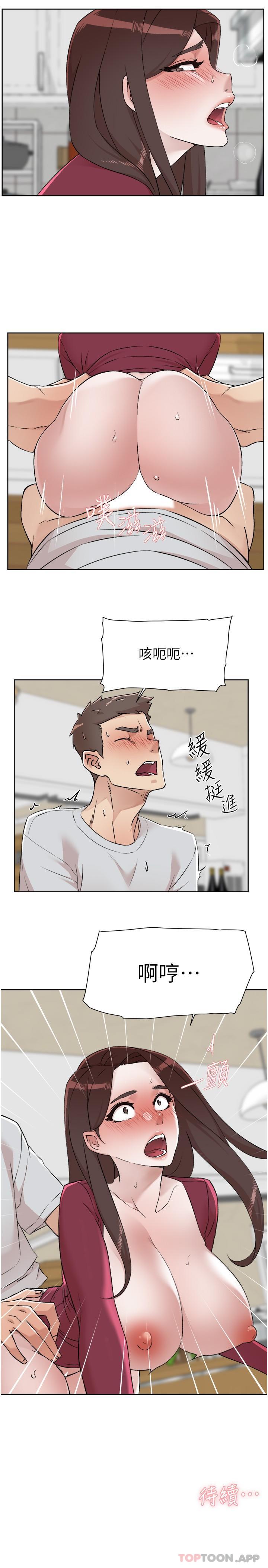 31P - 好友的私生活