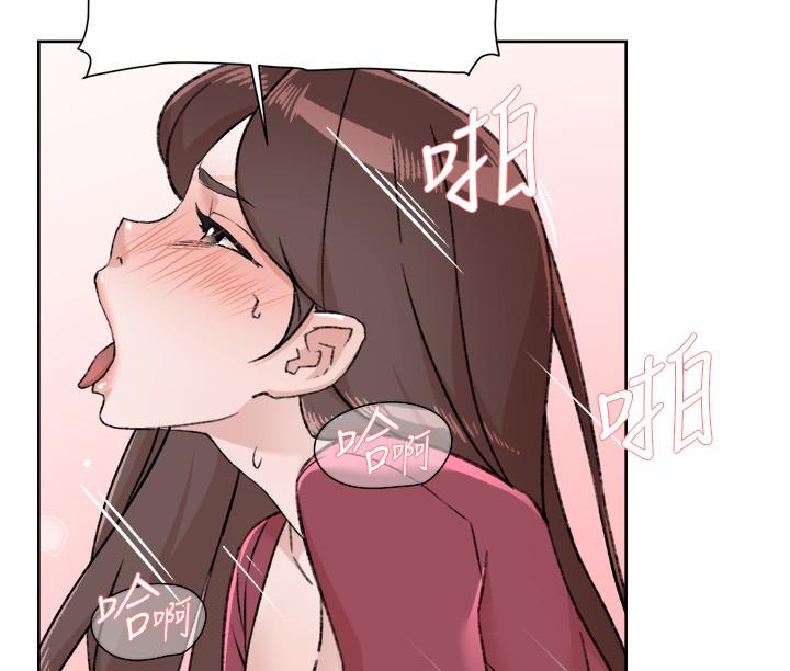 17P - 好友的私生活