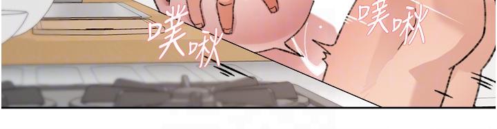24P - 好友的私生活