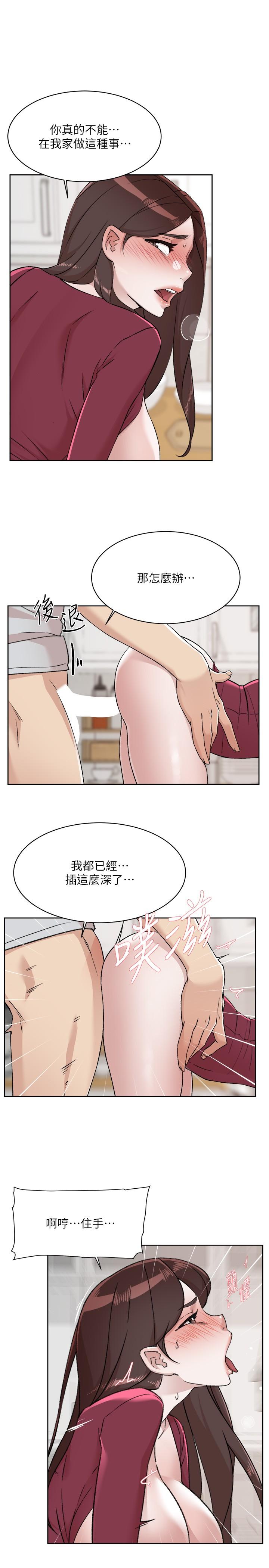 7P - 好友的私生活